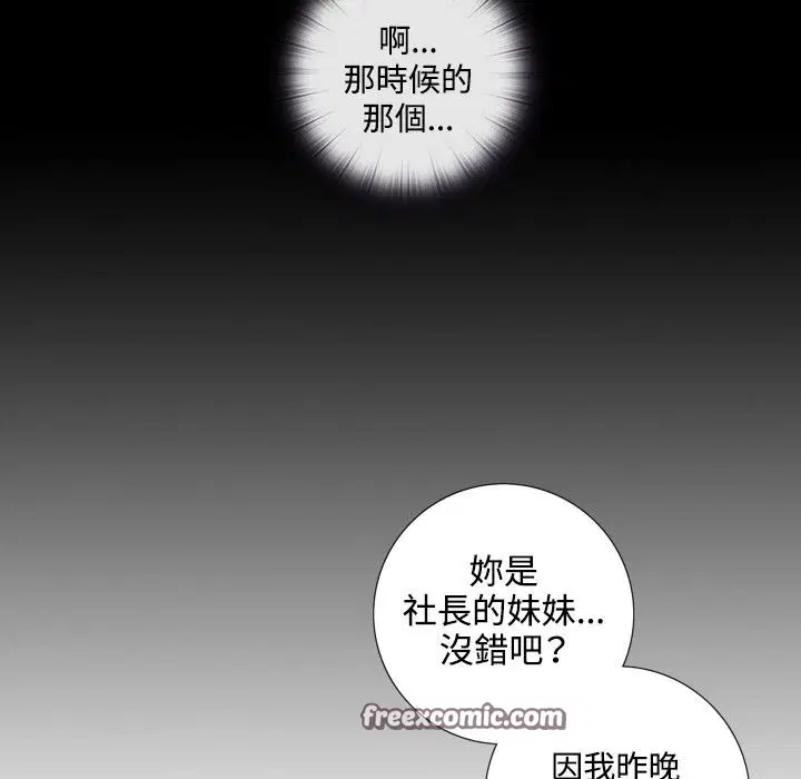 第5話