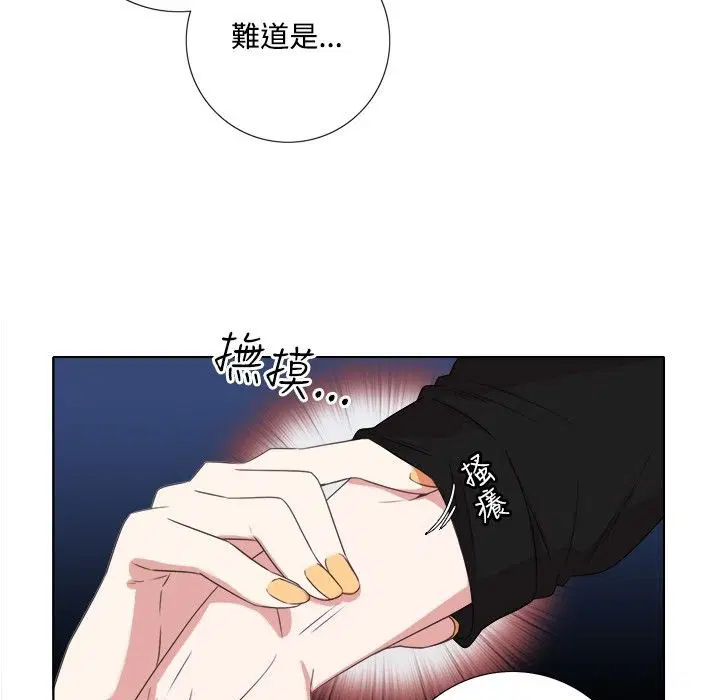 第5話