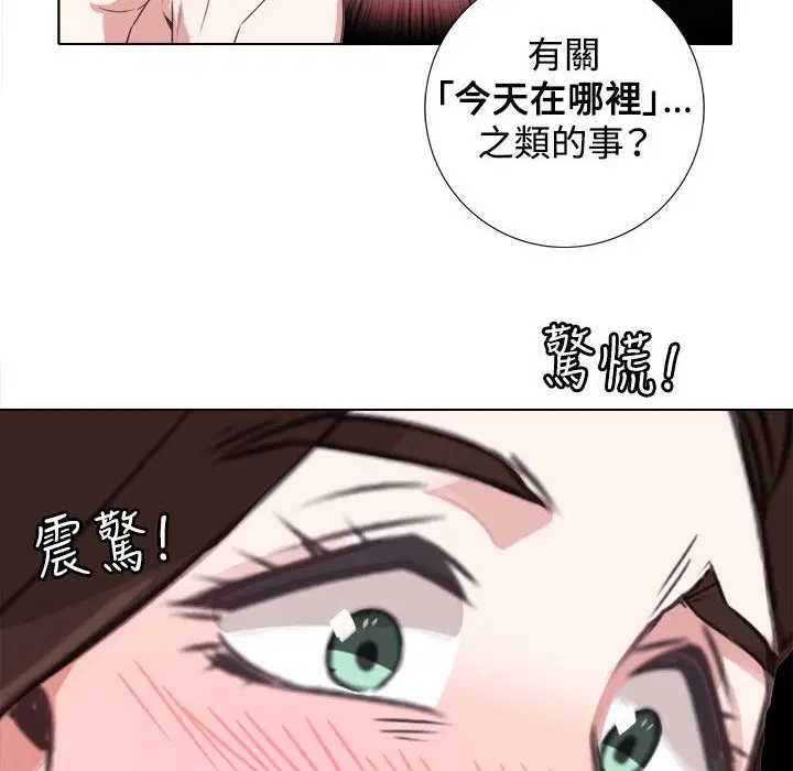 第5話