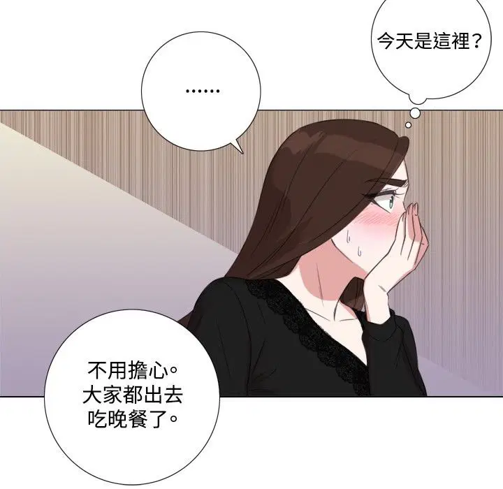 第5話