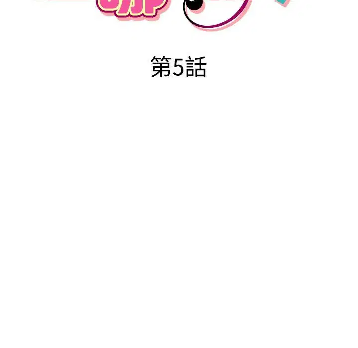 第5話
