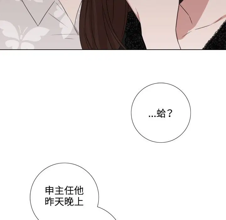 第5話