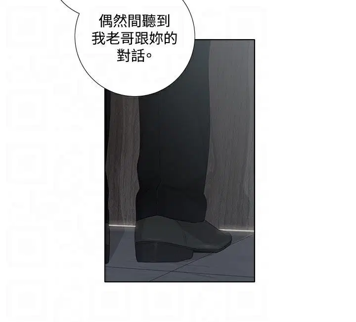 第5話
