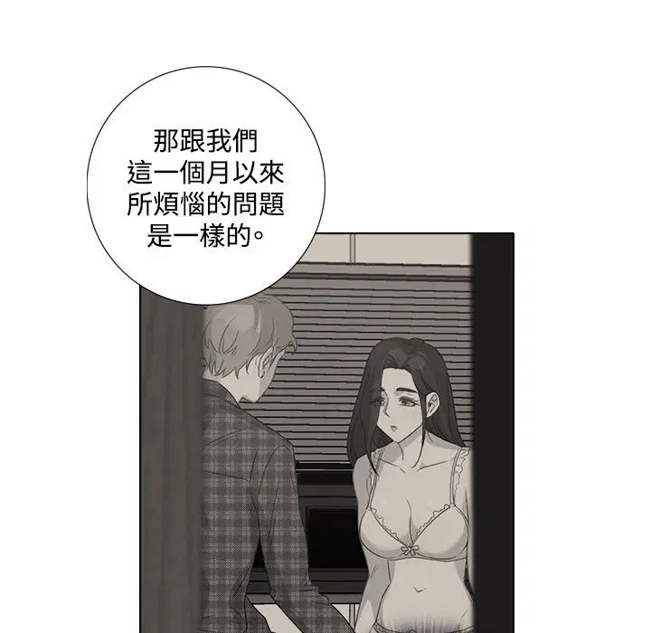 第5話