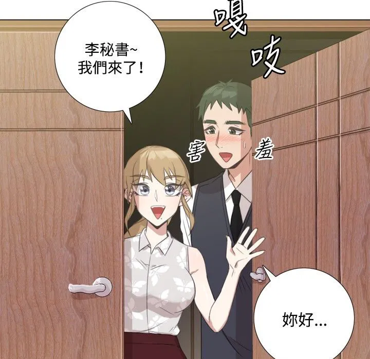 第5話