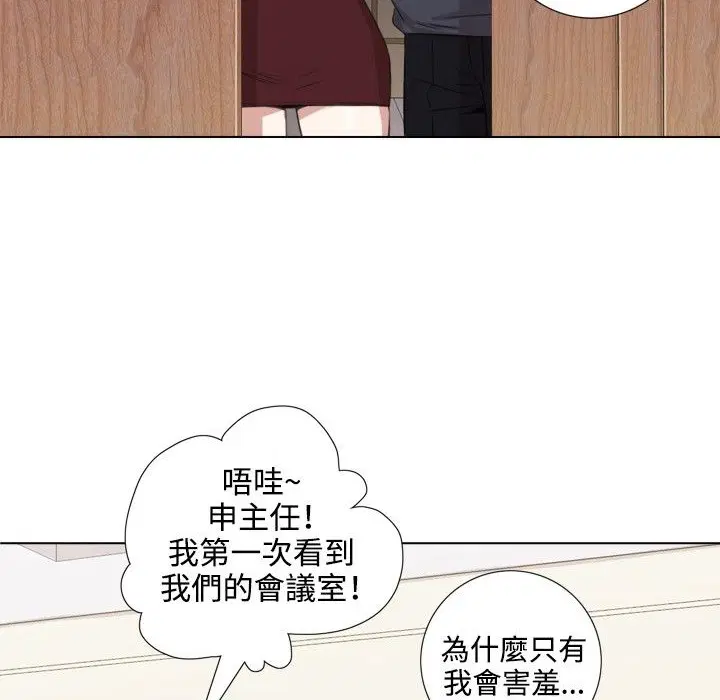 第5話