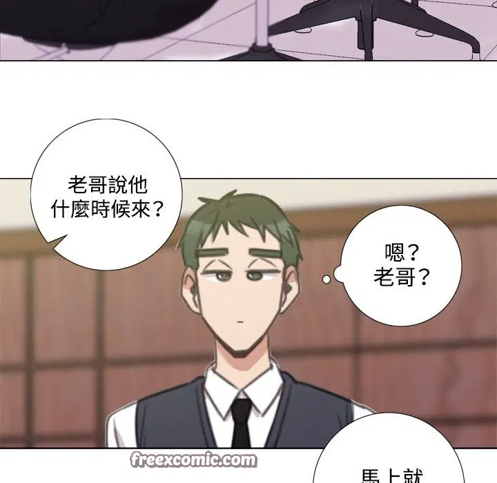 第5話