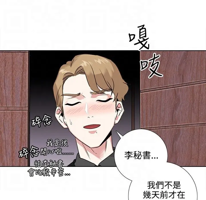 第5話