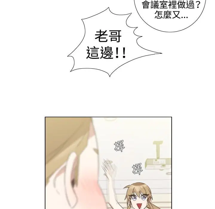 第5話