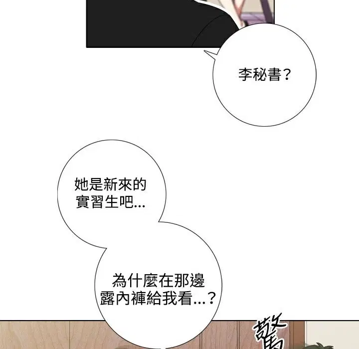第5話