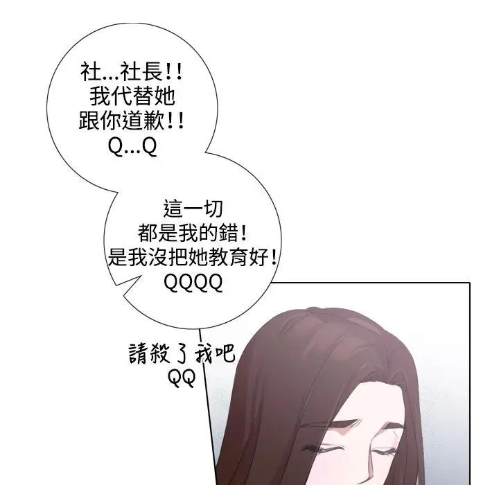 第5話