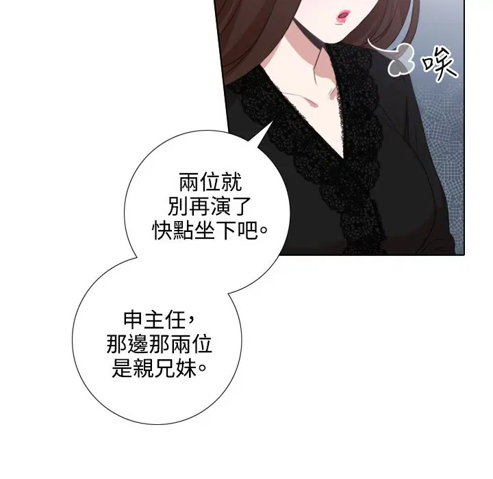 第5話