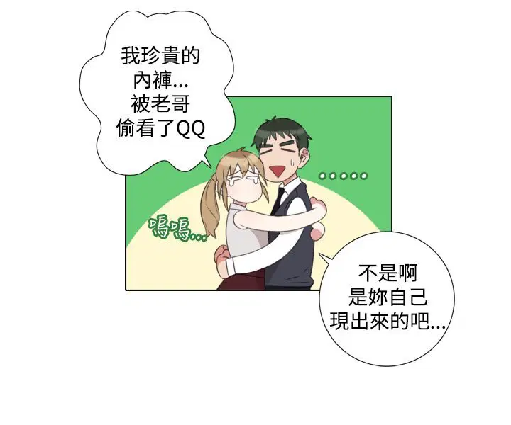 第5話