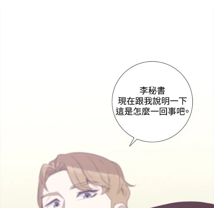 第5話