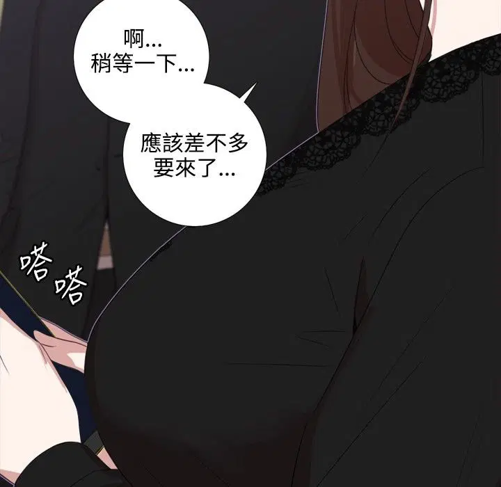 第5話