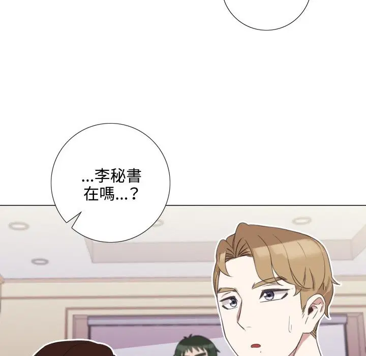 第5話