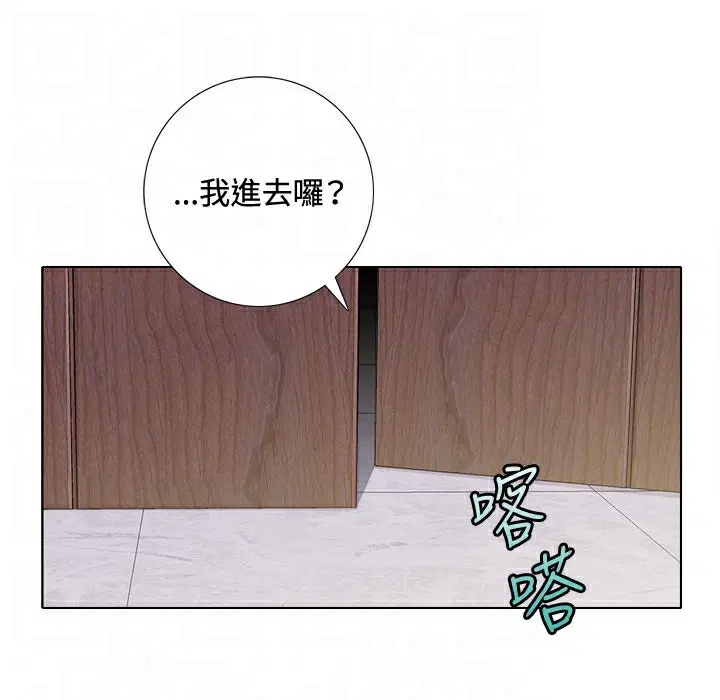 第5話