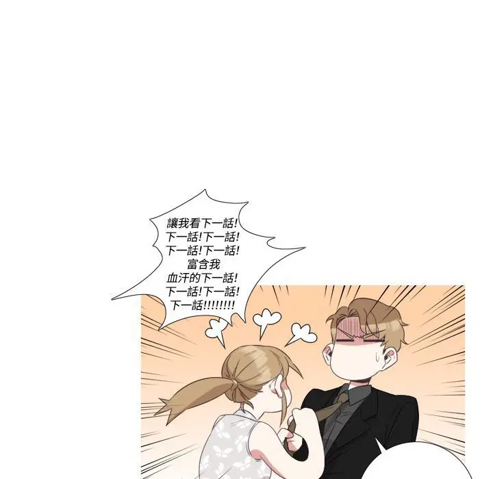 第5話