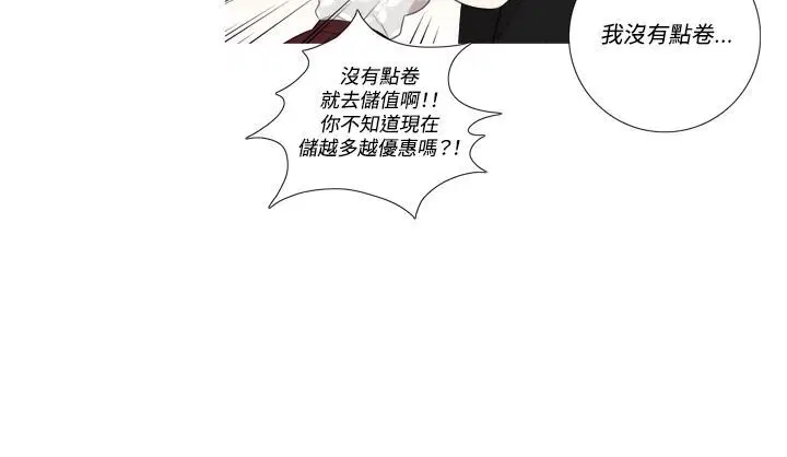 第5話