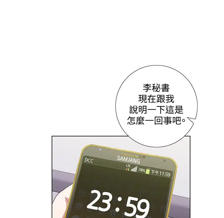 第6話