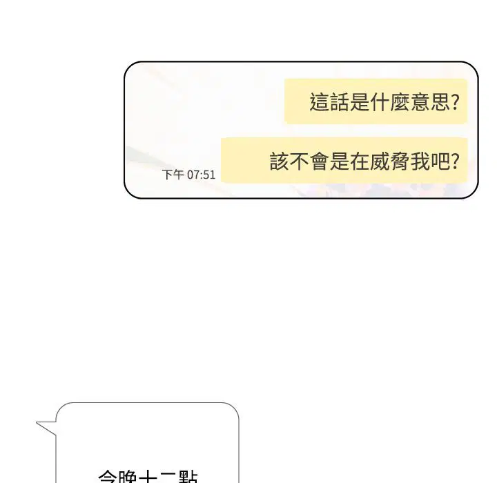 第6話