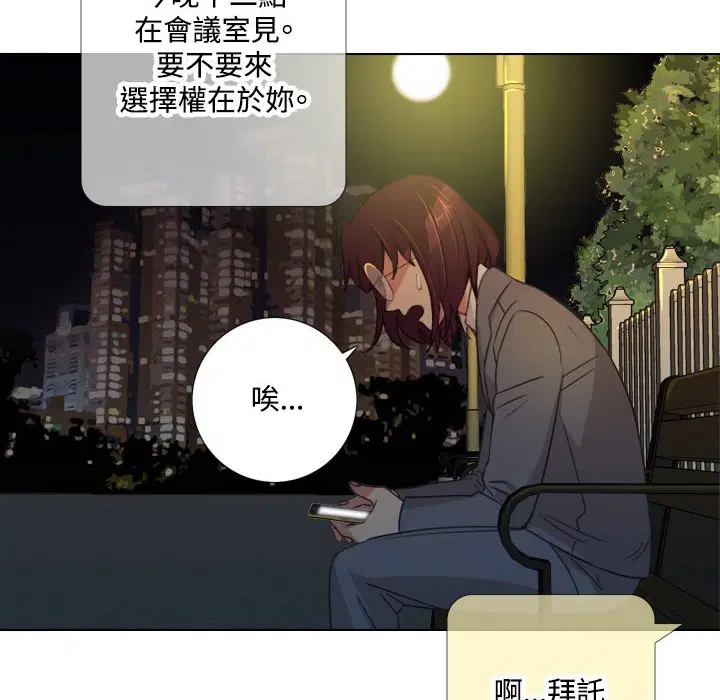 第6話