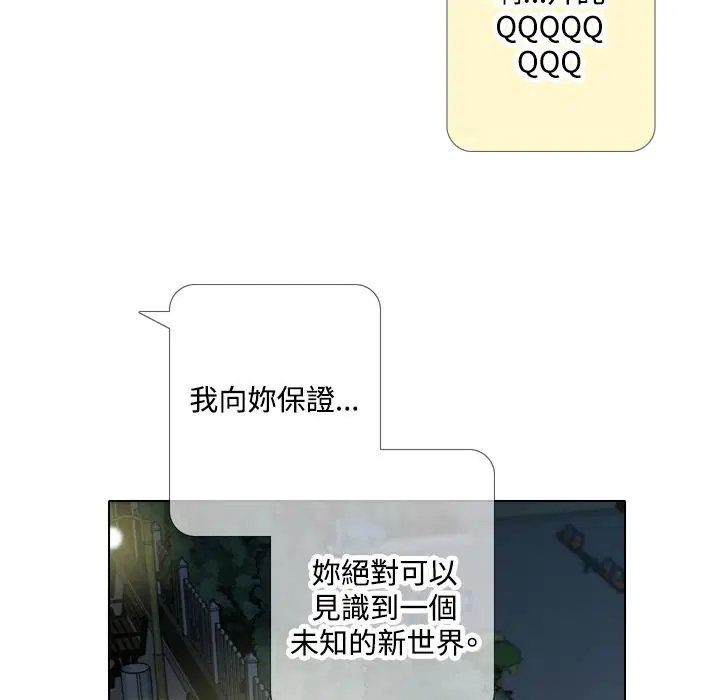 第6話