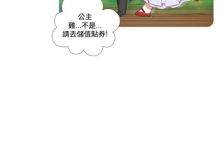 第6話