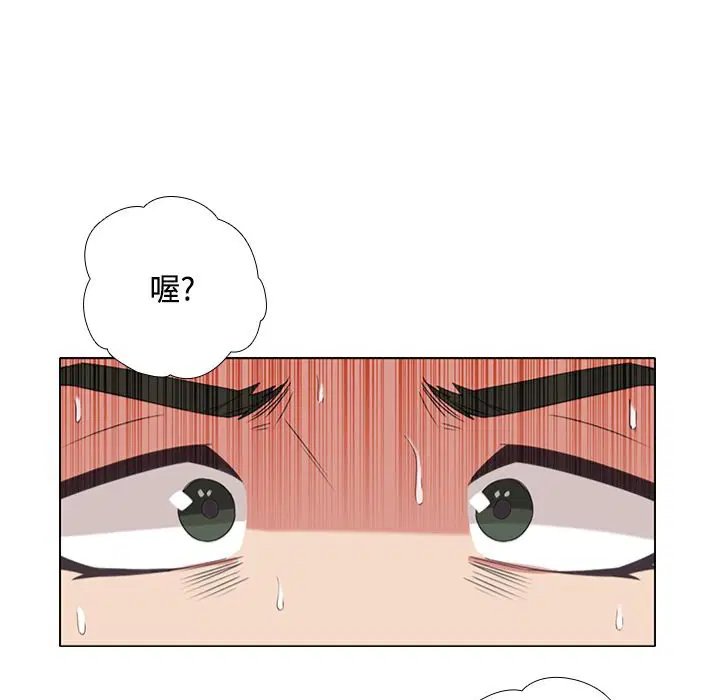 第6話