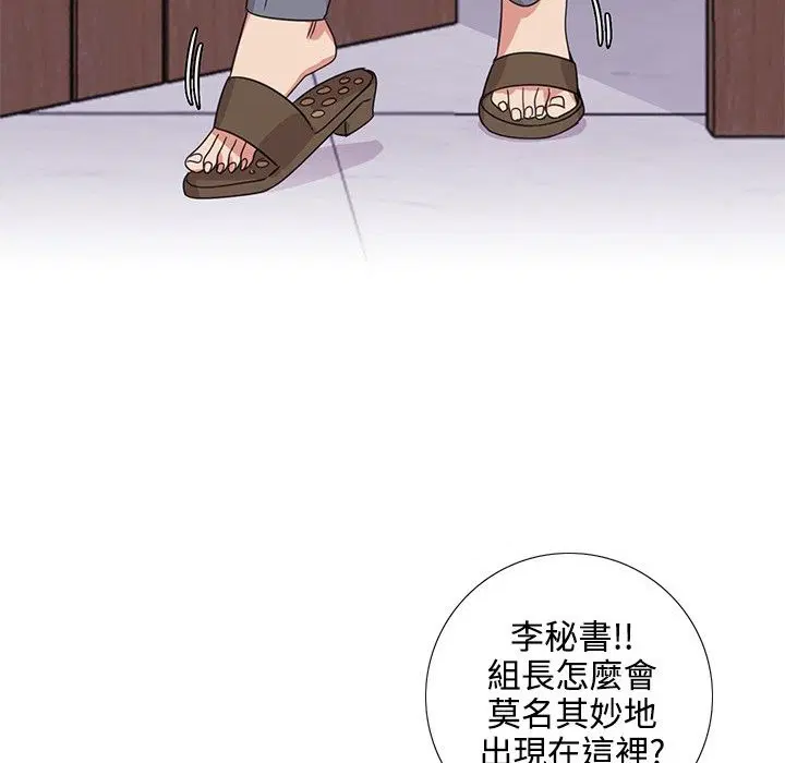第6話