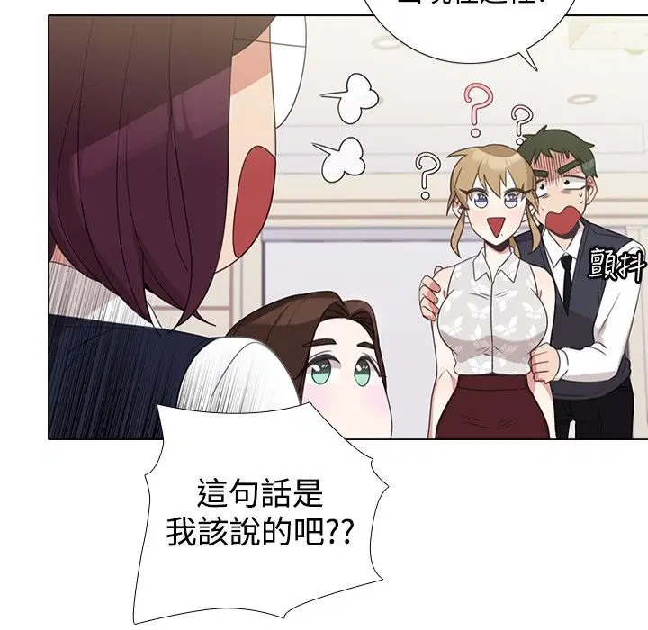 第6話