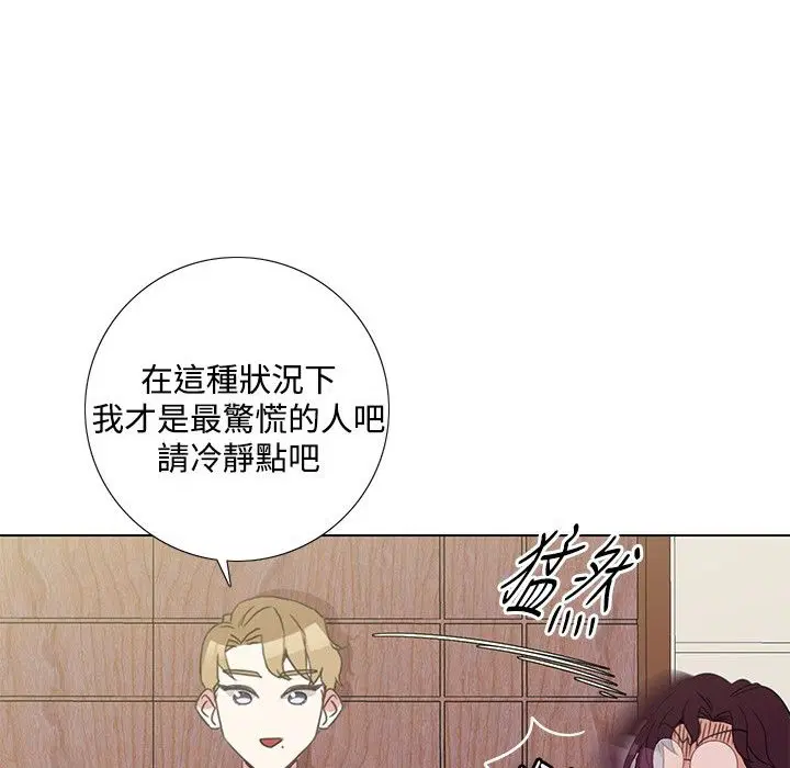 第6話