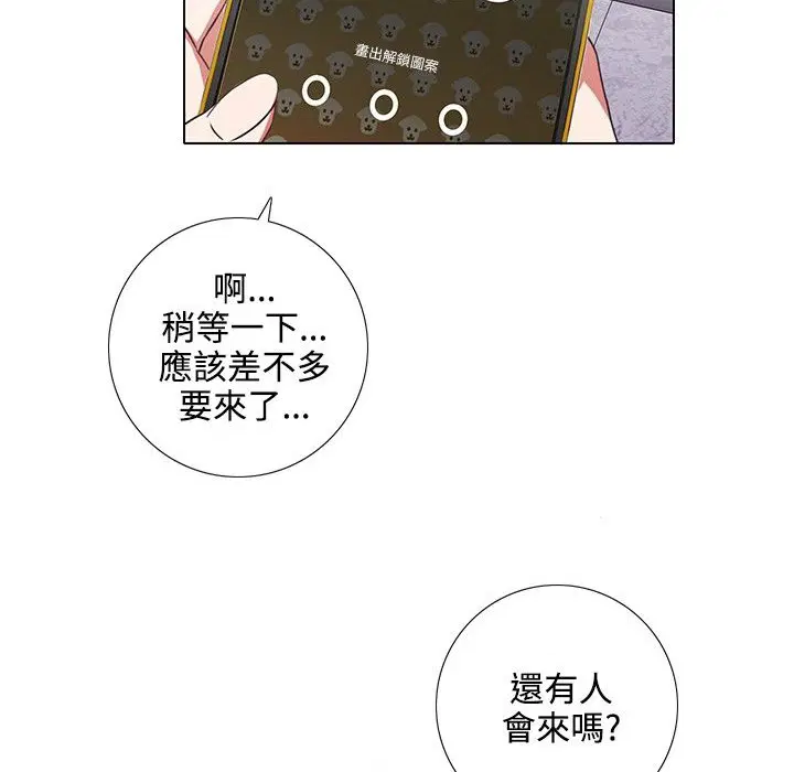第6話