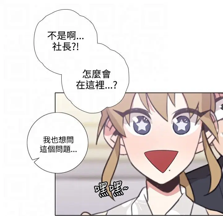 第6話