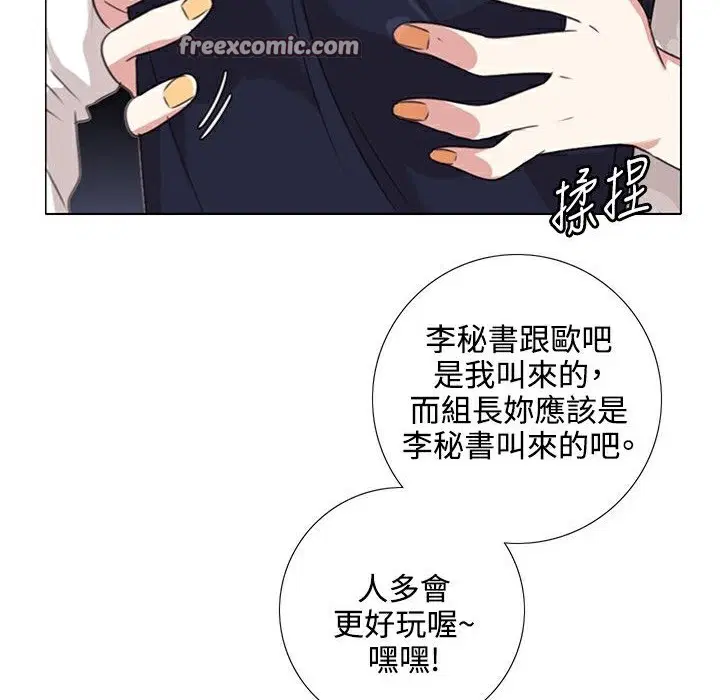 第6話