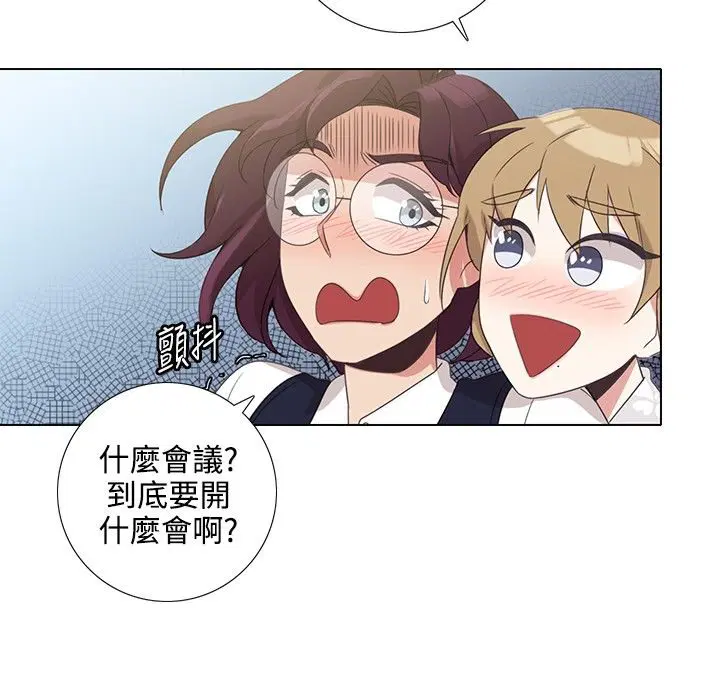 第6話