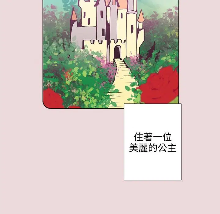 第6話