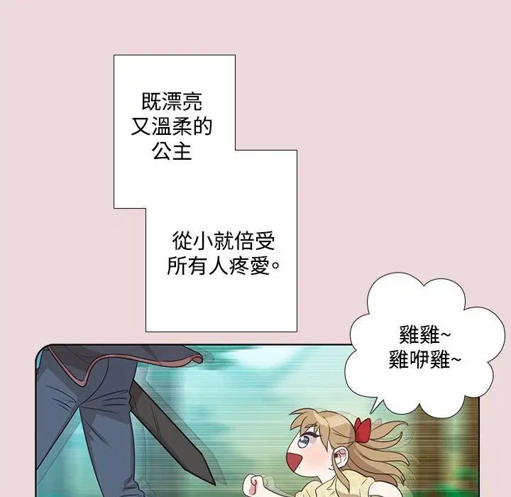 第6話