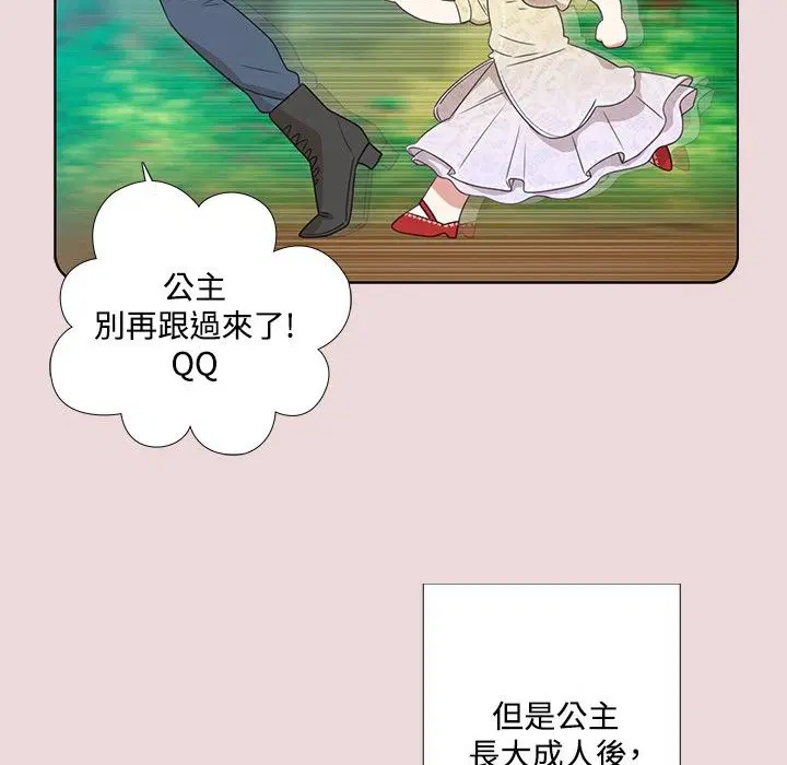 第6話