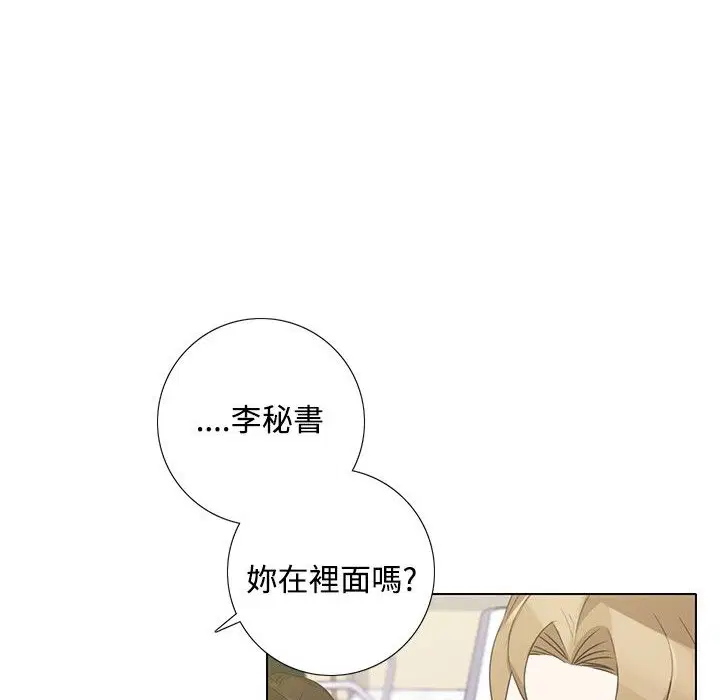 第6話