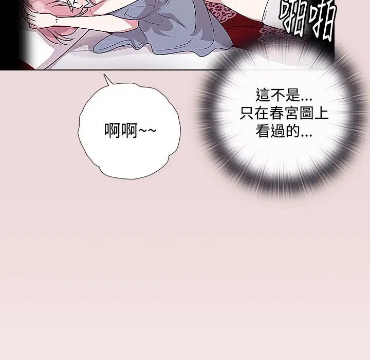 第6話