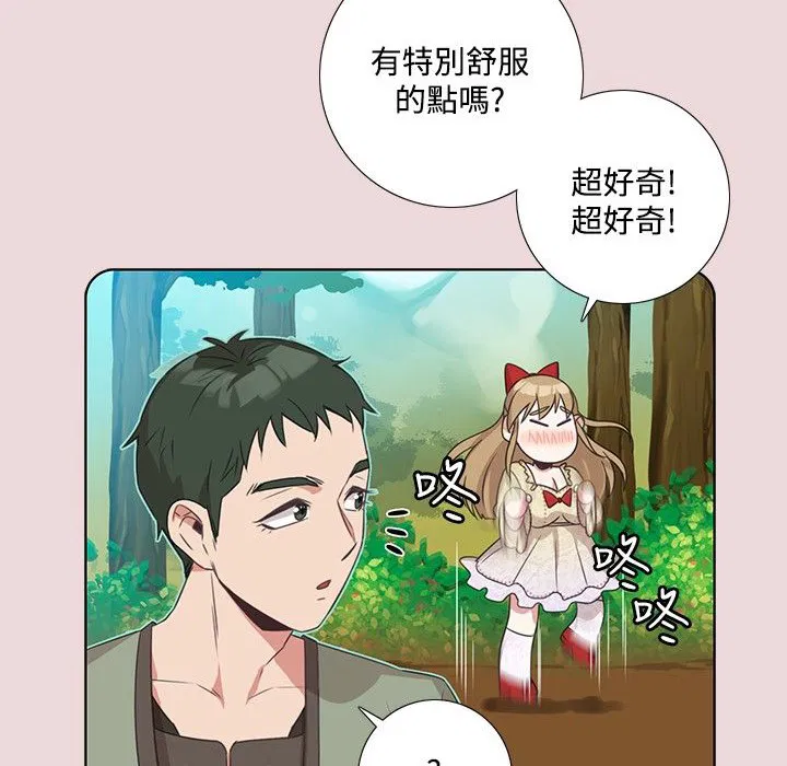 第6話