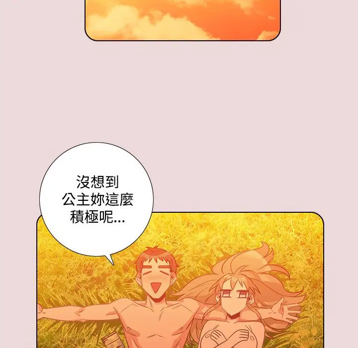 第6話