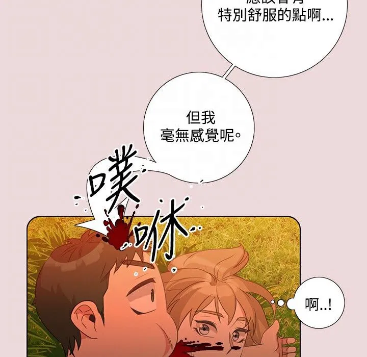 第6話