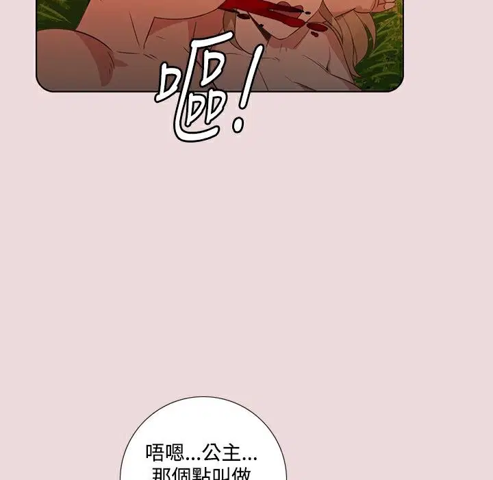 第6話