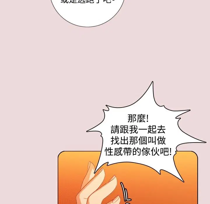 第6話