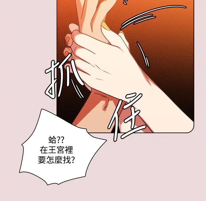 第6話