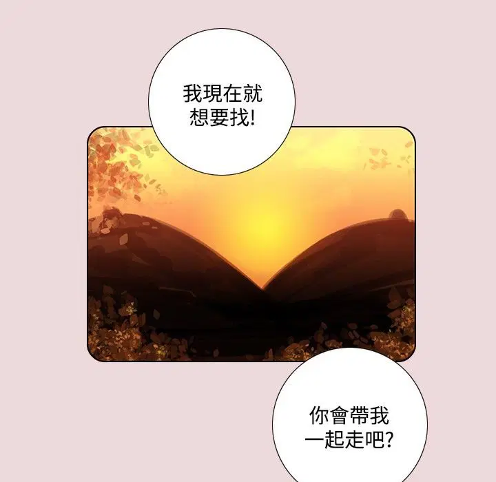 第6話