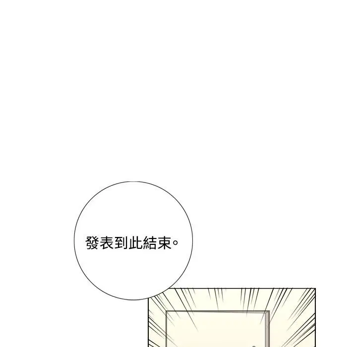 第6話