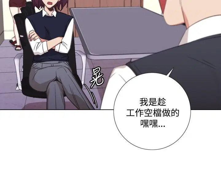 第6話